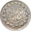 سکه 1000 دینار 1298 صاحبقران - MS63 - ناصرالدین شاه