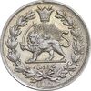 سکه 1000 دینار 1298 صاحبقران - MS63 - ناصرالدین شاه