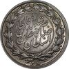 سکه 1000 دینار 1298 صاحبقران - MS63 - ناصرالدین شاه