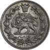 سکه 1000 دینار 1298 صاحبقران - MS63 - ناصرالدین شاه