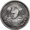 سکه 1000 دینار 1337 جلوس - ارور چرخش 45 درجه - EF - احمد شاه