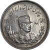 سکه 1000 دینار 1307 تصویری - MS60 - رضا شاه