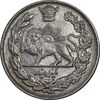 سکه 1000 دینار 1307 تصویری - MS60 - رضا شاه