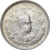 سکه 1000 دینار 1308 تصویری - MS62 - رضا شاه