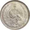 سکه 5 ریال 1327 - MS63 - محمد رضا شاه