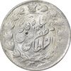 سکه 2000 دینار ارور بدون مبلغ و تاریخ خطی - MS62 - مظفرالدین شاه