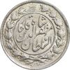 سکه 2 قران 1322 - با کنگره - MS61 - مظفرالدین شاه