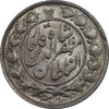 سکه 2 قران 1322 - با کنگره - MS61 - مظفرالدین شاه