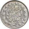 سکه 2000 دینار 1298 صاحبقران - MS63 - ناصرالدین شاه