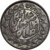سکه 2000 دینار 1298 صاحبقران - MS63 - ناصرالدین شاه