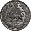 سکه 2000 دینار 1298 صاحبقران - MS63 - ناصرالدین شاه