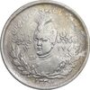 سکه 2000 دینار 1337 جلوس - VF30 - احمد شاه