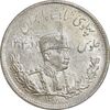 سکه 2000 دینار 1308 تصویری - MS62 - رضا شاه
