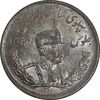سکه 2000 دینار 1308 تصویری - MS62 - رضا شاه