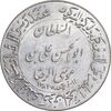 مدال یادبود میلاد امام رضا (ع) 1348 - ضریح - MS63 - محمد رضا شاه