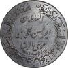 مدال یادبود میلاد امام رضا (ع) 1348 - ضریح - MS63 - محمد رضا شاه