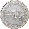 مدال نقره یادبود عربستان - مکه - PF62 - گلدکوئست