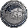 مدال نقره یادبود عربستان - مکه - PF62 - گلدکوئست