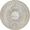 مدال نقره یادبود پارتنون آتن 2004 - PF63 - پادشاهی مالت