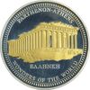 مدال نقره یادبود پارتنون آتن 2004 - PF63 - پادشاهی مالت