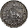 سکه 10 ریال 1326 - VF35 - محمد رضا شاه