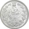 سکه 5000 دینار 1320 خطی - MS63 - مظفرالدین شاه