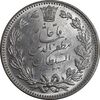 سکه 5000 دینار 1320 خطی - MS63 - مظفرالدین شاه
