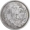 سکه 5000 دینار مولود همایونی 1322 - VF35 - مظفرالدین شاه
