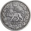 سکه 5000 دینار مولود همایونی 1322 - VF35 - مظفرالدین شاه