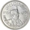 سکه 5000 دینار 1306 تصویری - ضرب لنینگراد - MS64 - رضا شاه