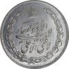 مدال نقره نوروز 1335 - لافتی الا علی - MS63 - محمد رضا شاه