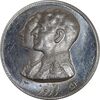 مدال نقره نوروز 1354 چوگان - MS65 - محمد رضا شاه