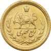 سکه طلا ربع پهلوی 1332 - MS63 - محمد رضا شاه