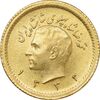 سکه طلا ربع پهلوی 1332 - MS63 - محمد رضا شاه