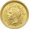 سکه طلا ربع پهلوی 1333 - MS63 - محمد رضا شاه