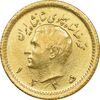سکه طلا ربع پهلوی 1335 - MS64 - محمد رضا شاه