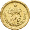 سکه طلا ربع پهلوی 1335 - MS64 - محمد رضا شاه