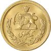 سکه طلا یک پهلوی 1354 - MS64 - محمد رضا شاه