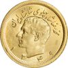 سکه طلا یک پهلوی 1349 - MS65 - محمد رضا شاه