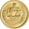 سکه طلا یک پهلوی 1349 - MS65 - محمد رضا شاه