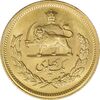 سکه طلا یک پهلوی 2537 - MS63 - محمد رضا شاه