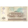 اسکناس 1000 سوم 2001 جمهوری - تک - EF40 - ازبکستان