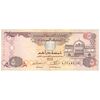 اسکناس 5 درهم 2013 خلیفه بن زاید آل نهیان - HRAM, KK - تک - VF35 - امارات متحده عربی