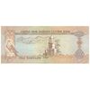 اسکناس 5 درهم 2013 خلیفه بن زاید آل نهیان - HRAM, KK - تک - VF35 - امارات متحده عربی