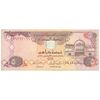اسکناس 5 درهم 2004 خلیفه بن زاید آل نهیان - تک - VF30 - امارات متحده عربی