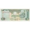 اسکناس 10 درهم 2001 زاید بن سلطان آل نهیان - تک - AU50 - امارات متحده عربی
