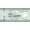 اسکناس 10 درهم 2023 خلیفه بن زاید آل نهیان - تک - UNC63 - امارات متحده عربی