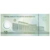 اسکناس 10 درهم 2023 خلیفه بن زاید آل نهیان - تک - UNC63 - امارات متحده عربی
