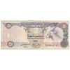 اسکناس 50 درهم 1998 زاید بن سلطان آل نهیان - تک - VF20 - امارات متحده عربی