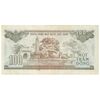 اسکناس 100 دانگ 1991 (1992) جمهوری سوسیالیستی - تک - AU50 - ویتنام
